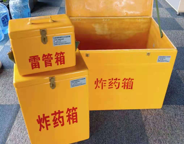 广州炸药箱雷管箱使用注意事项