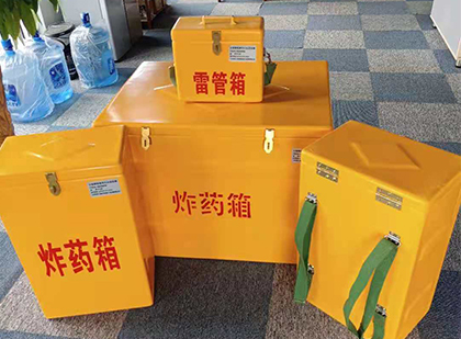 广州炸药箱在爆破作业中的重要性