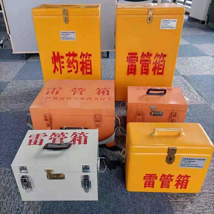 广州矿山民爆物品存储怕违规？火工品存放箱这样选才合规又安全