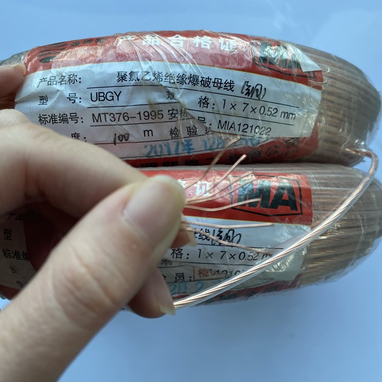 广州矿用爆破铜芯母线的性能解析以及应用场景说明