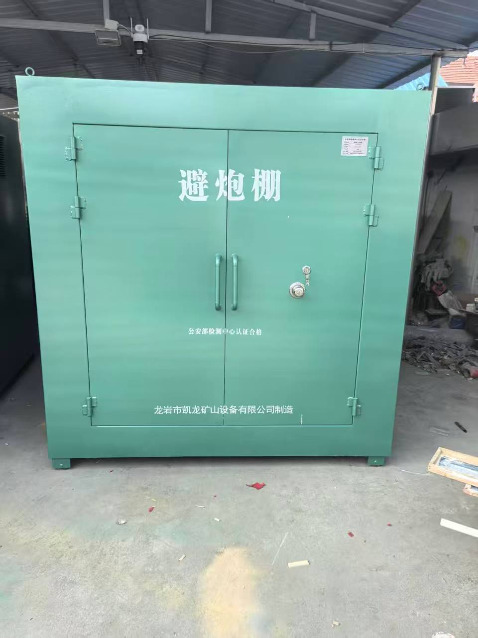 广州露天作业爆破防护革命：避炮棚的多场景应用解析